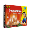 Devdarshan Dhoopbati (4 in 1) 12 Units