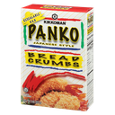 Japanese Panko Bread Crumbs 60gm